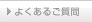 悭邲