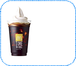「コーヒーマックフロート」