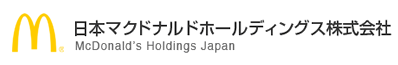 日本マクドナルドホールディングス株式会社