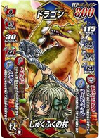 yhS/キӂ̏z