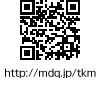 QRR[h http://mdq.jp/tkm