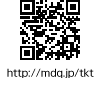 QRR[h http://mdq.jp/tkt