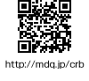 QRR[h http://mdq.jp/crb