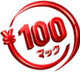 \100}bN