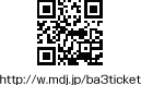 http://w.mdj.jp/ba3ticket
