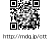 QRR[h http://mdq.jp/ctt