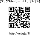QRコード http://mdq.jp/fl