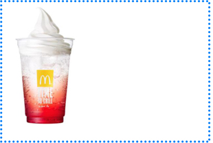 「ベリーミックス マックフロート(ドリンク果汁1.30%)」