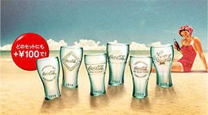 「コカ・コーラ」ボトル100周年記念！ 歴代の「コカ・コーラ 