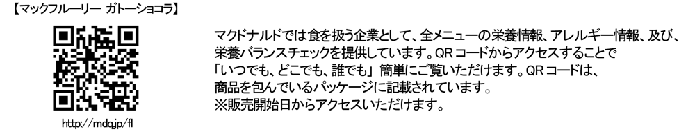 QRコード http://mdq.jp/fl