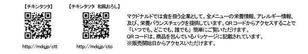 QRコード