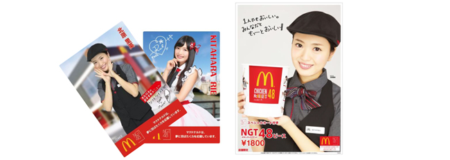 NGT48