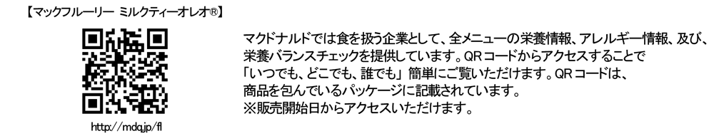 QRコード http://mdq.jp/fl