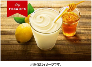 マックシェイク はちみつレモン