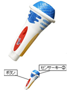 マイク