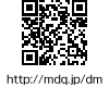 QRコード http://mdq.jp/dm