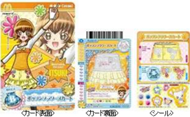 【いつき/ポップンフラワースカート】