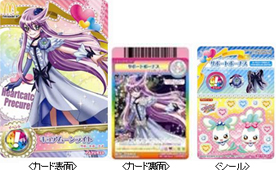 【キュアムーンライト】