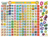 画像:【付属 スケジュールシール】