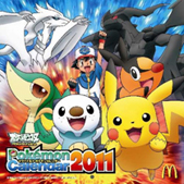 画像:【「ポケモンカレンダー2011」表紙】