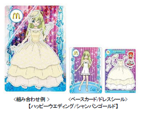 【ハッピーウエディング/シャンパンゴールド】