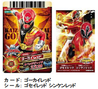 カード:ゴーカイレッド シール:ゴセイレッド シンケンレッド